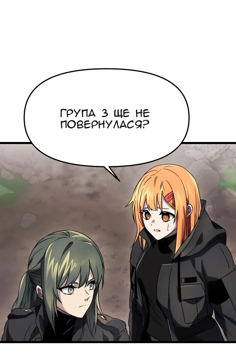 Сторінка 18