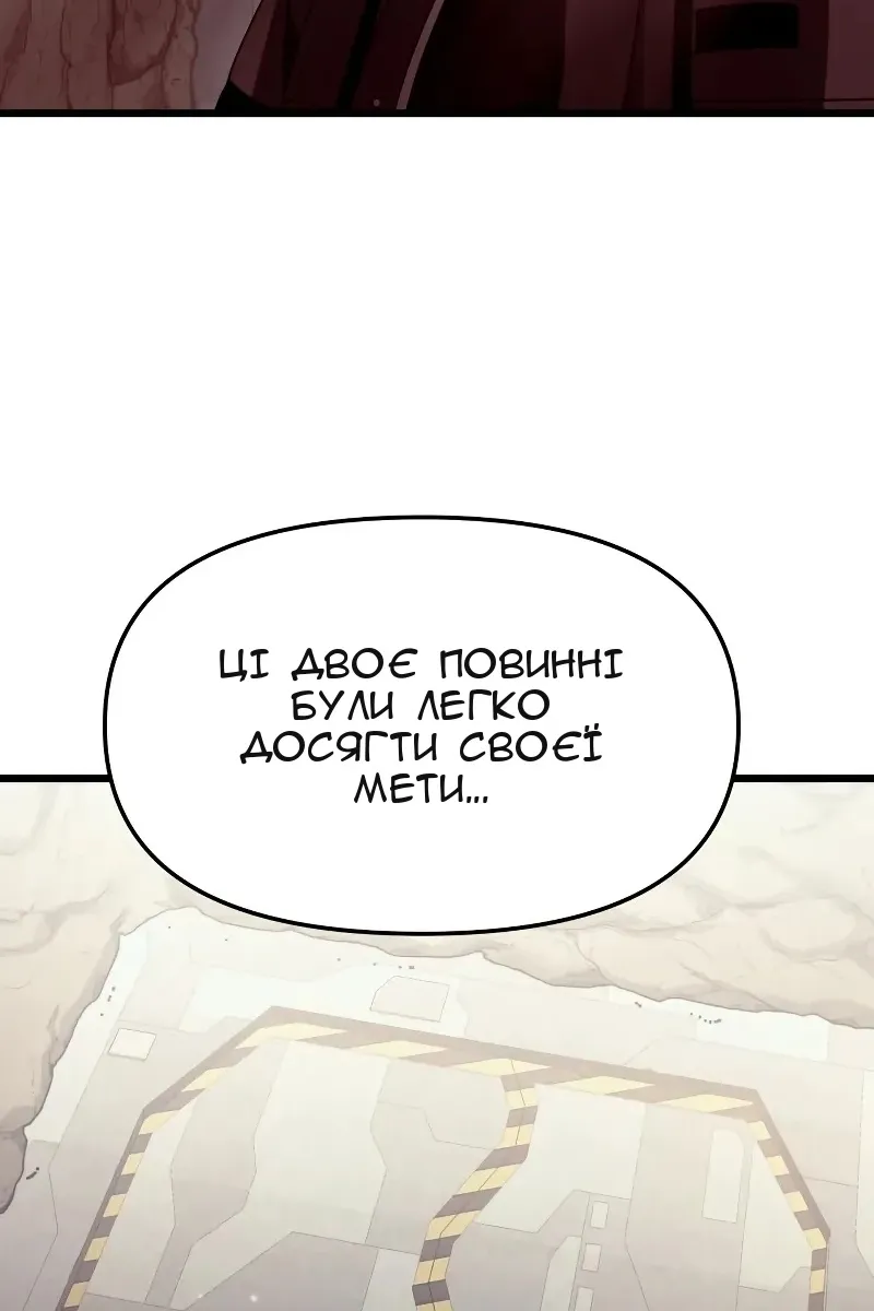 Сторінка 21