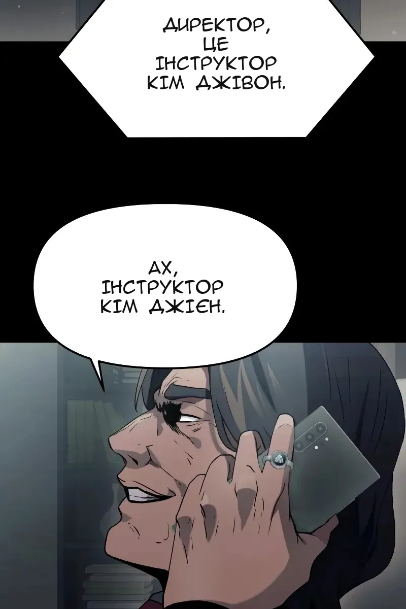 Сторінка 28