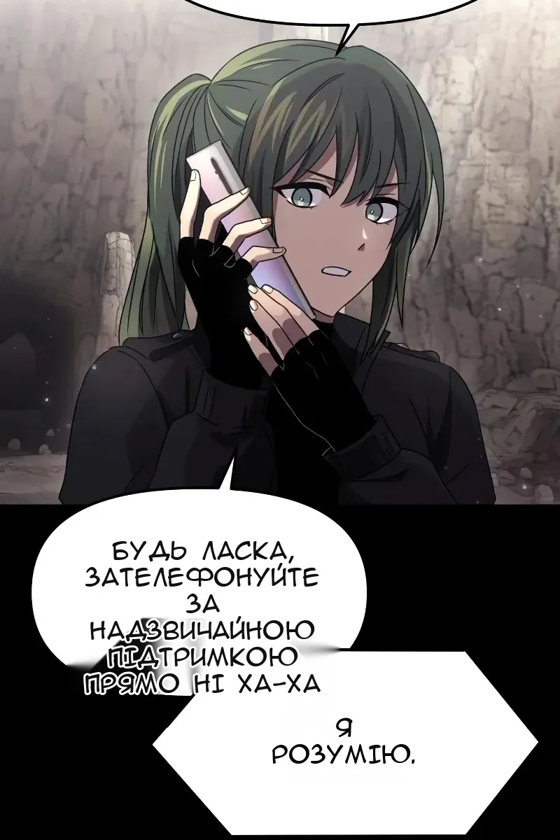 Сторінка 30