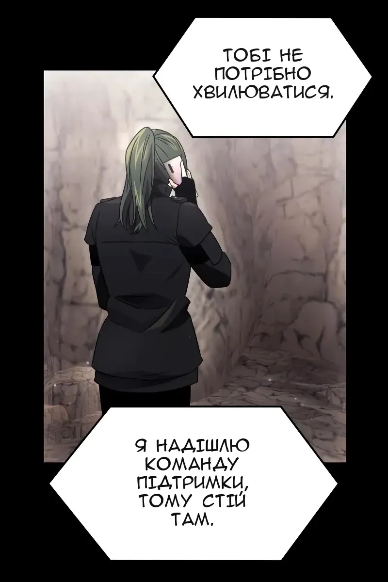 Сторінка 31
