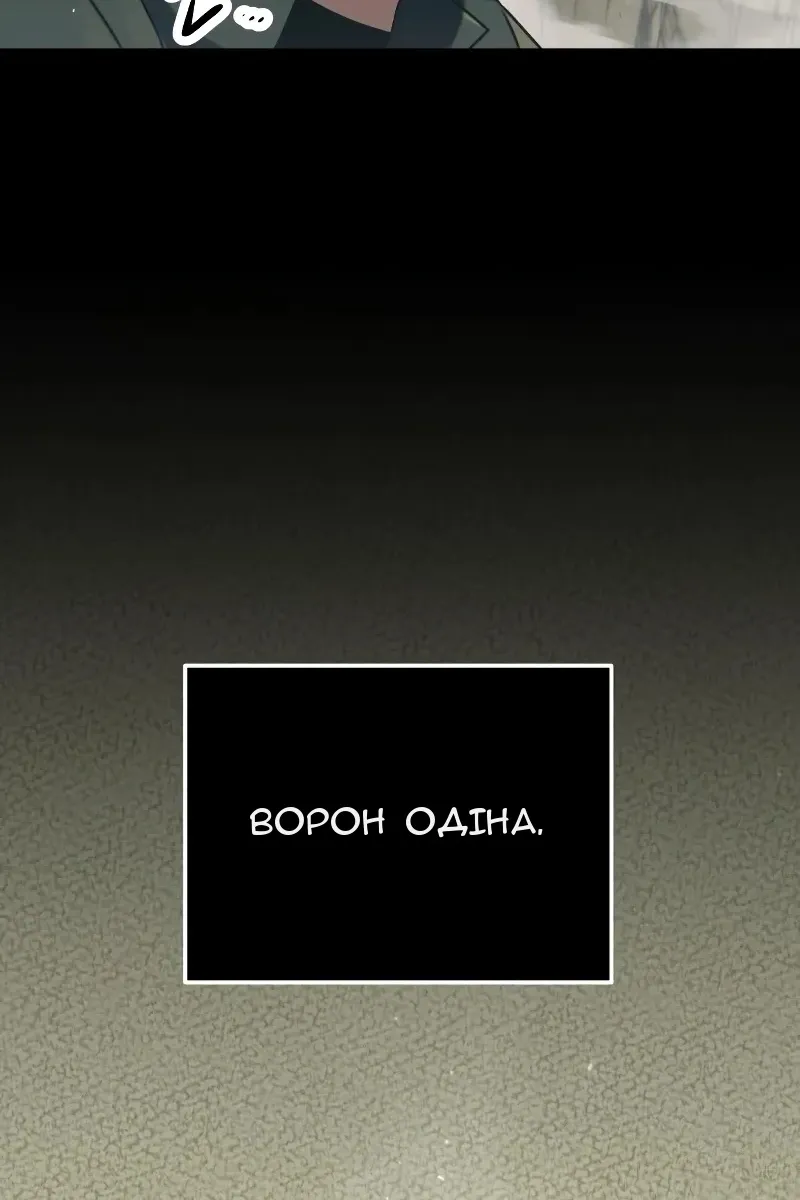 Сторінка 48