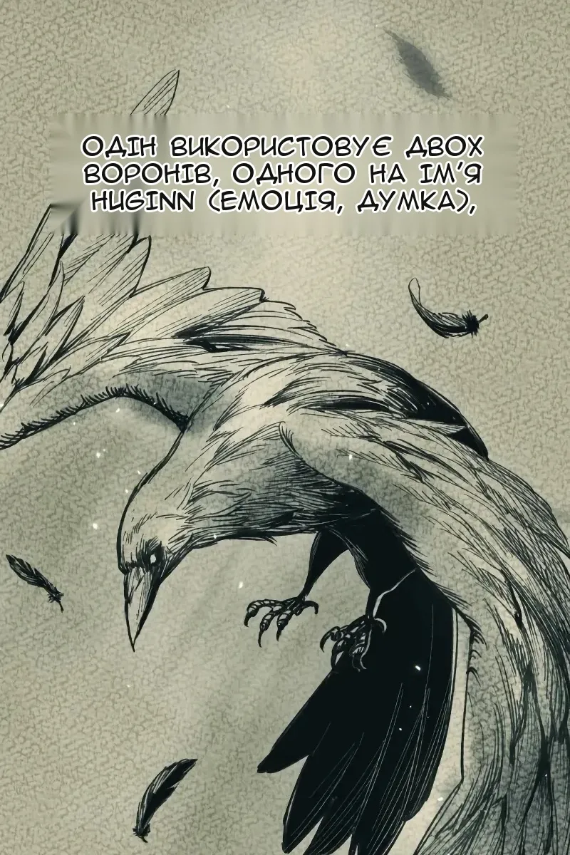 Сторінка 49