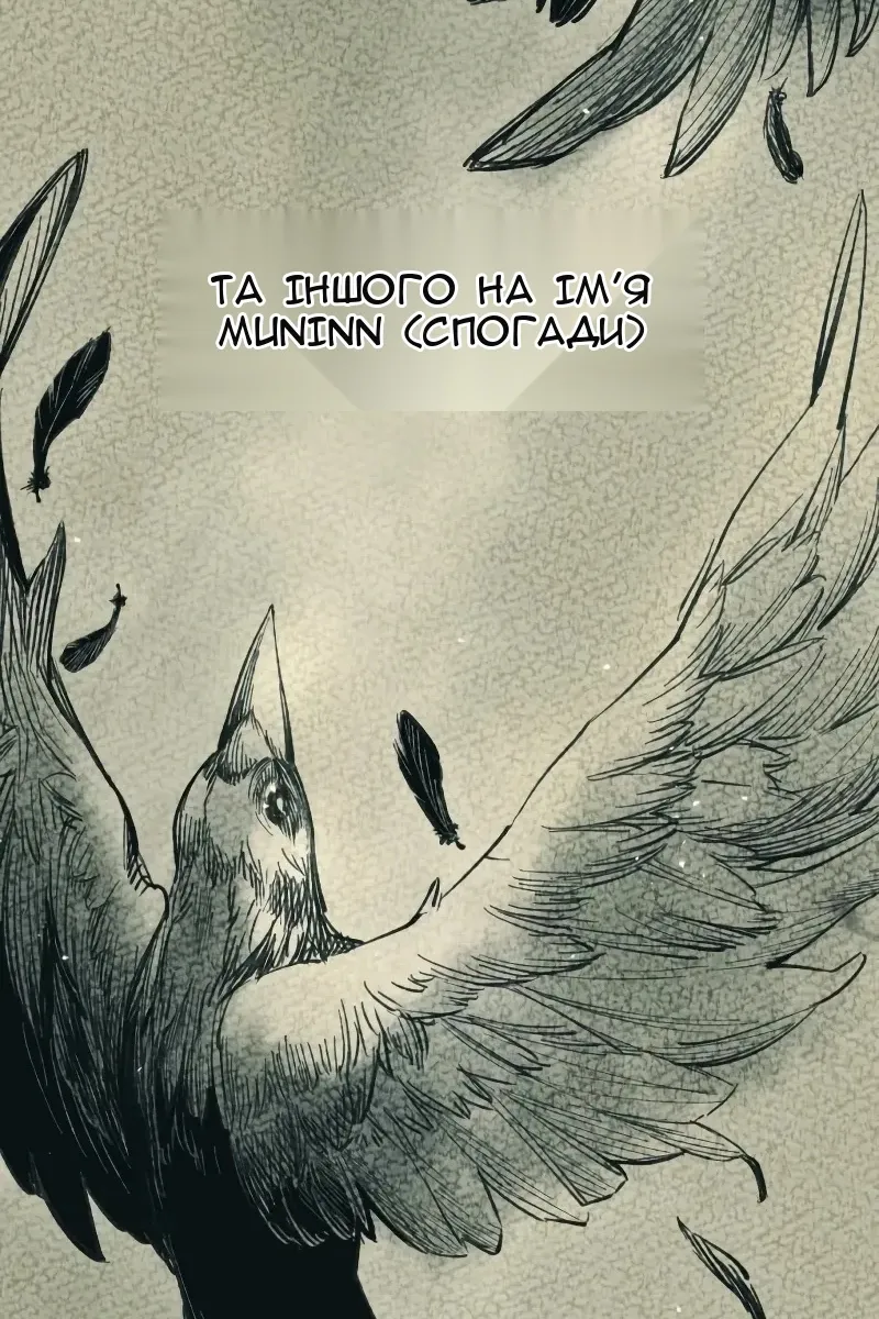 Сторінка 50