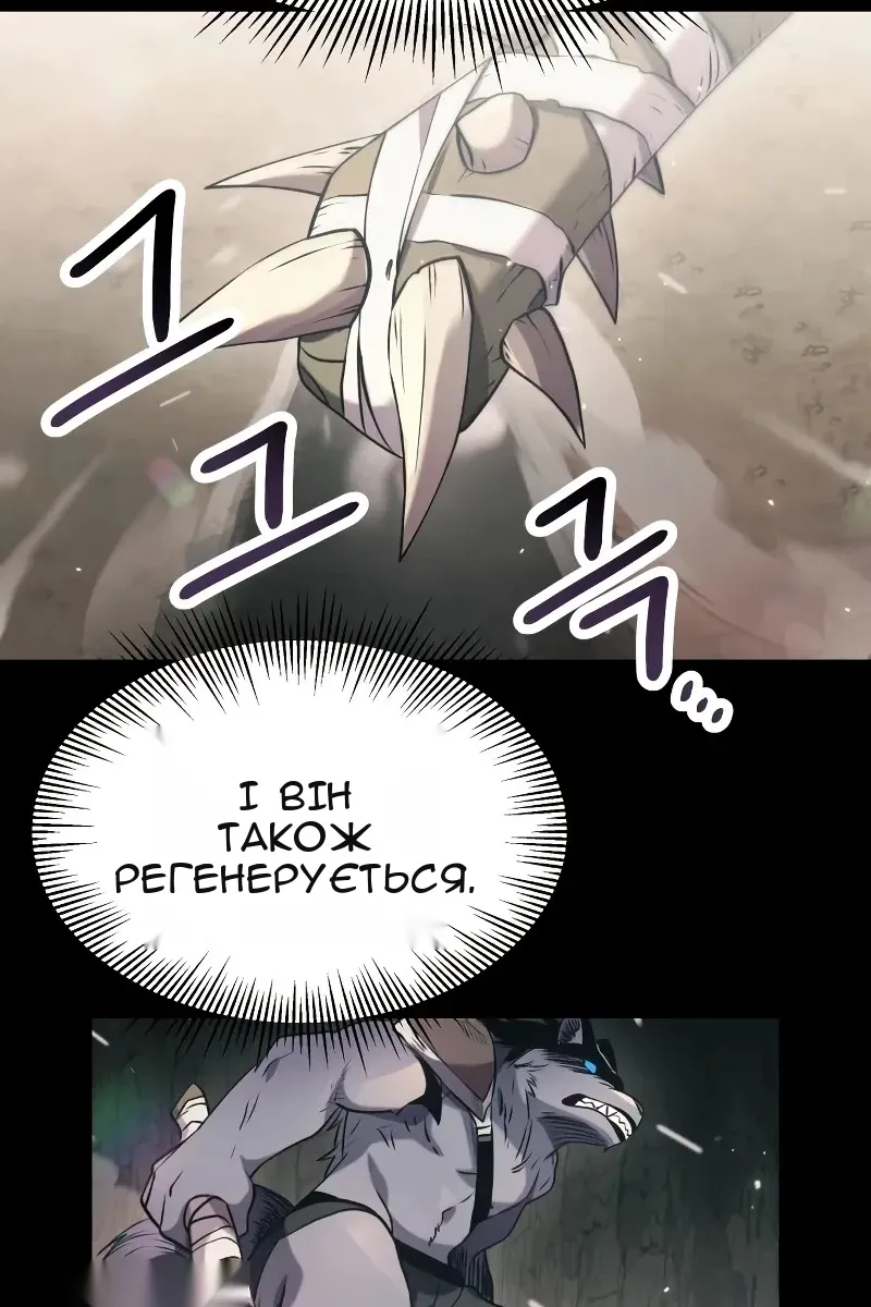 Сторінка 58