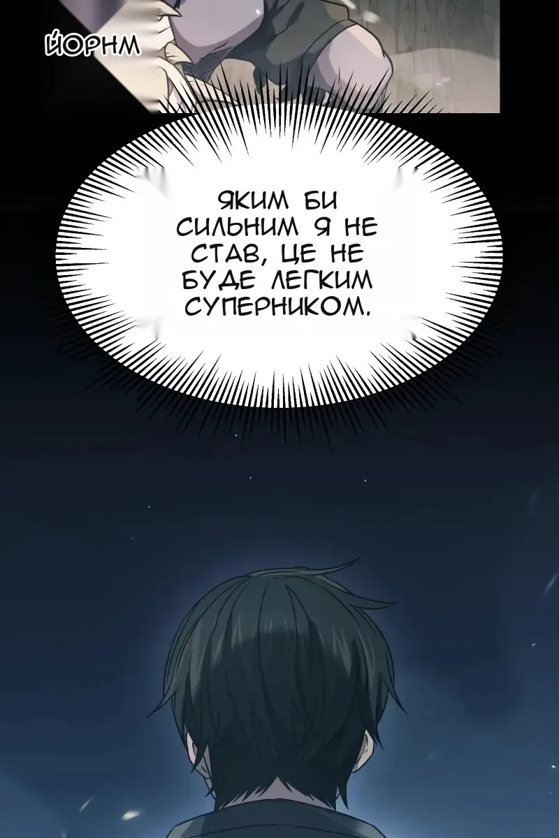 Сторінка 59