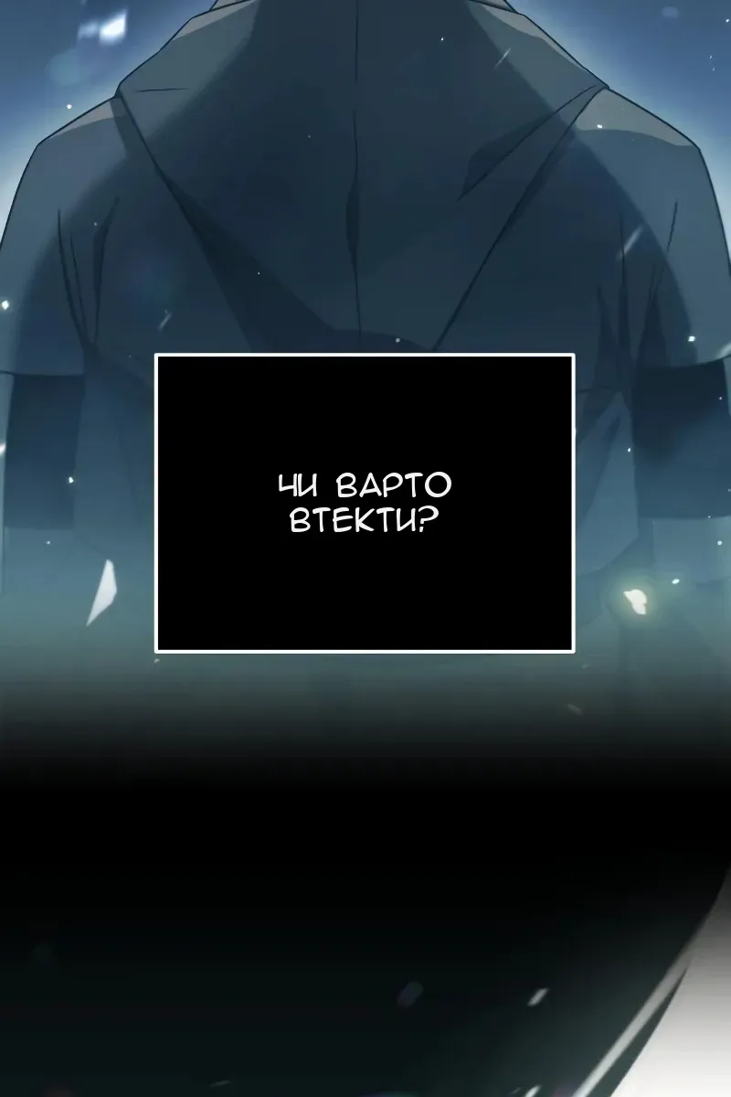 Сторінка 60