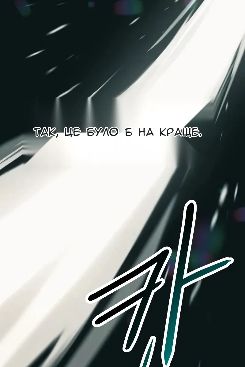 Сторінка 61