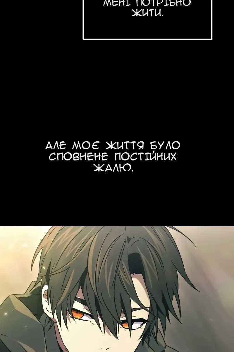 Сторінка 64