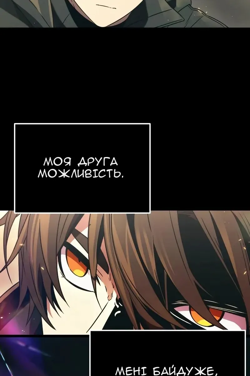 Сторінка 65