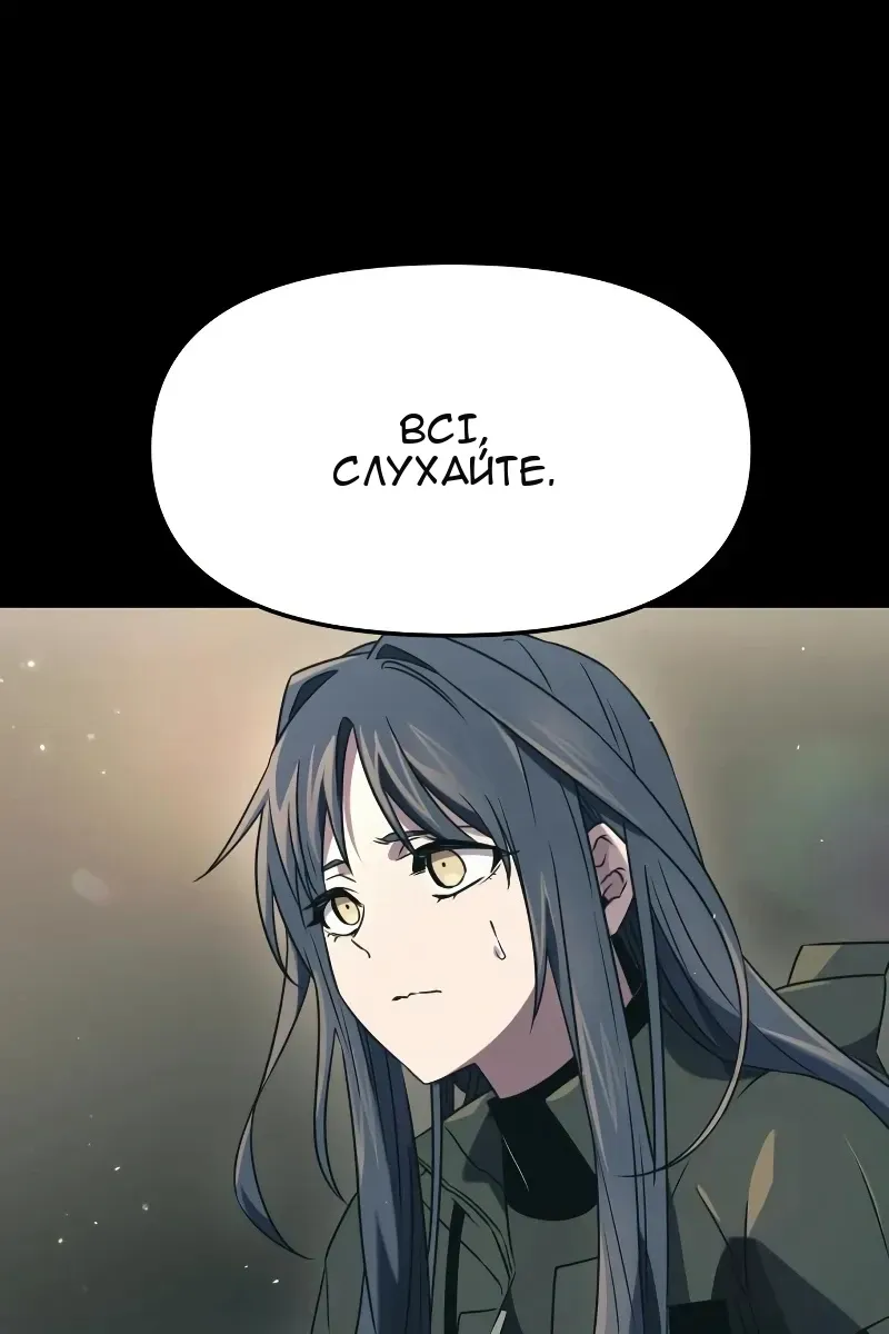 Сторінка 67