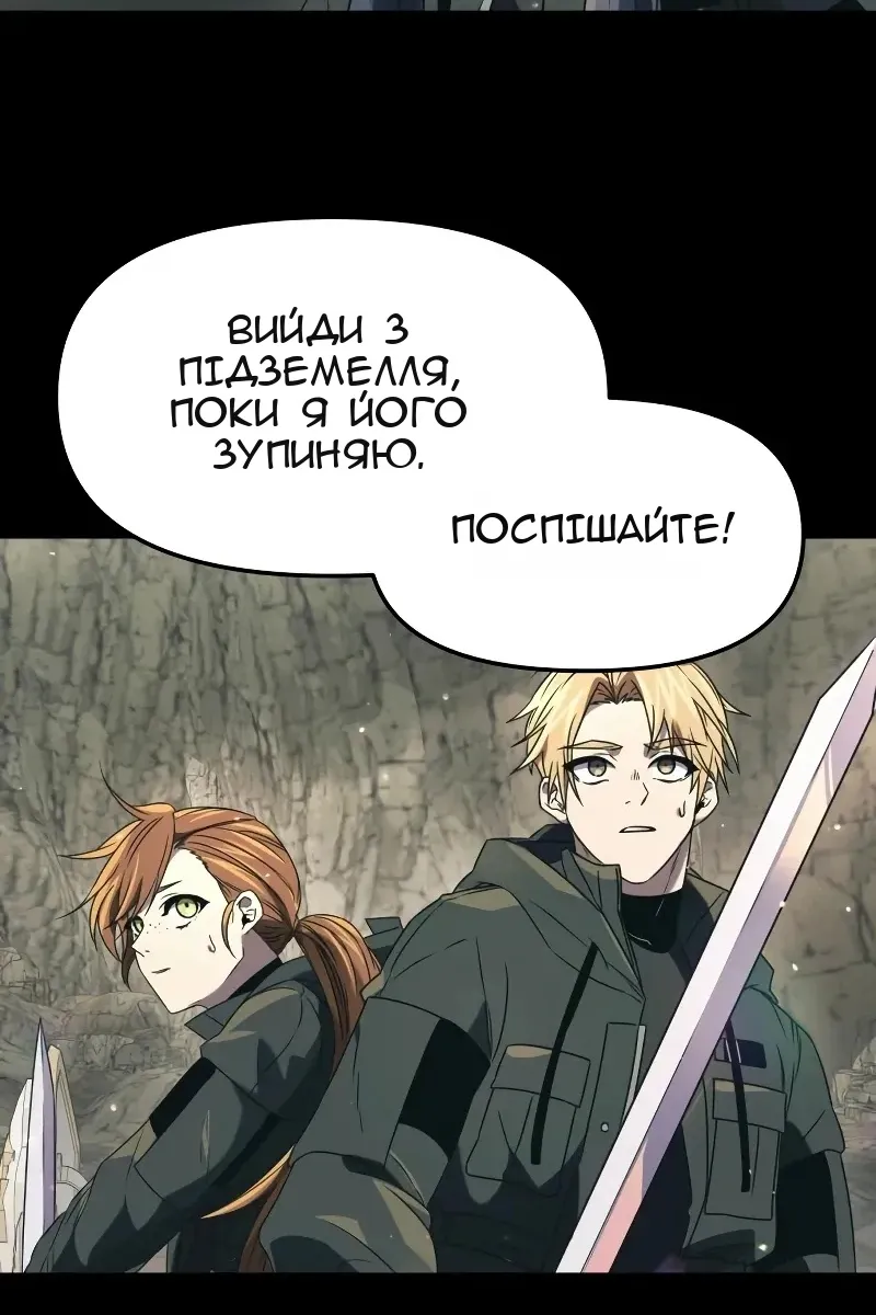 Сторінка 68