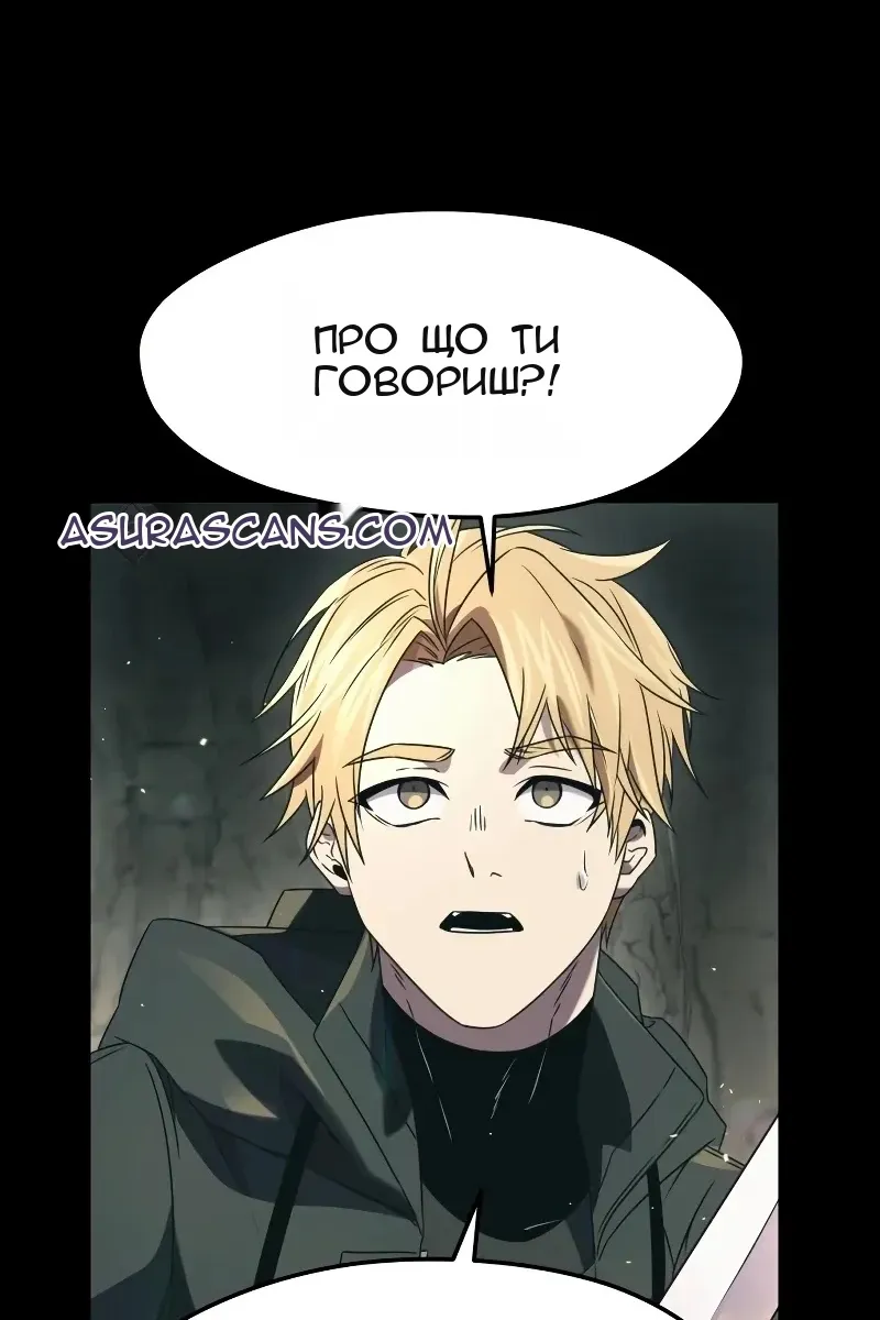 Сторінка 69