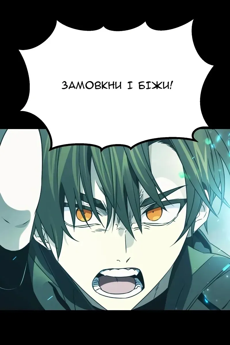Сторінка 72