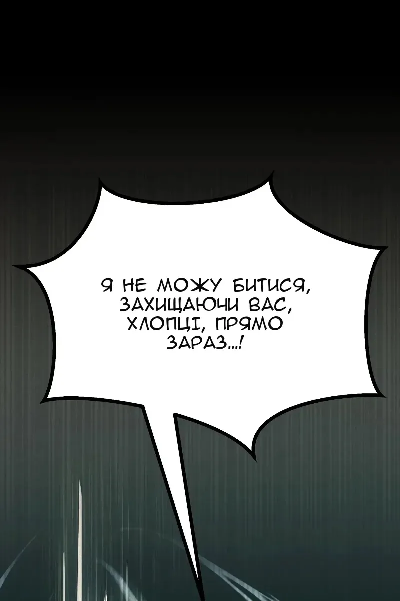 Сторінка 73