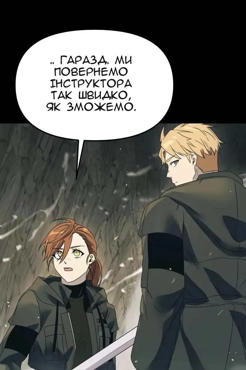 Сторінка 88