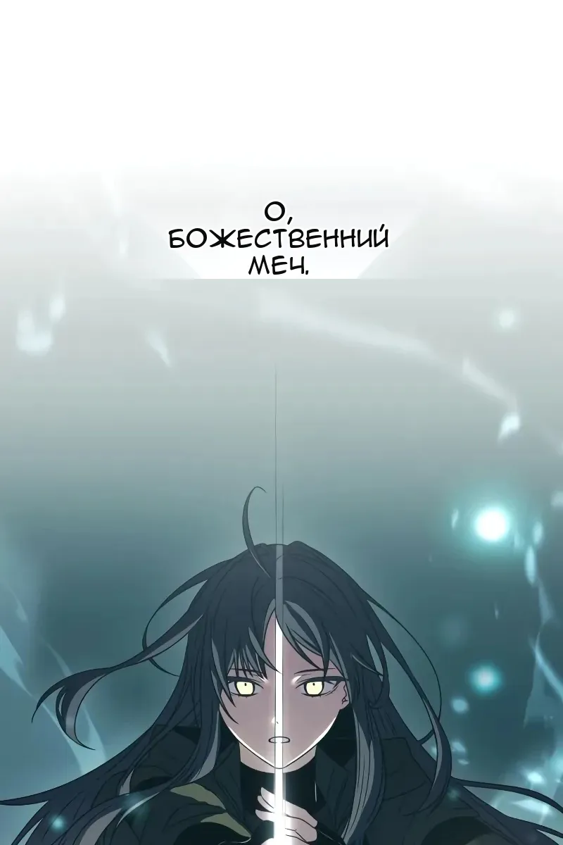 Сторінка 97