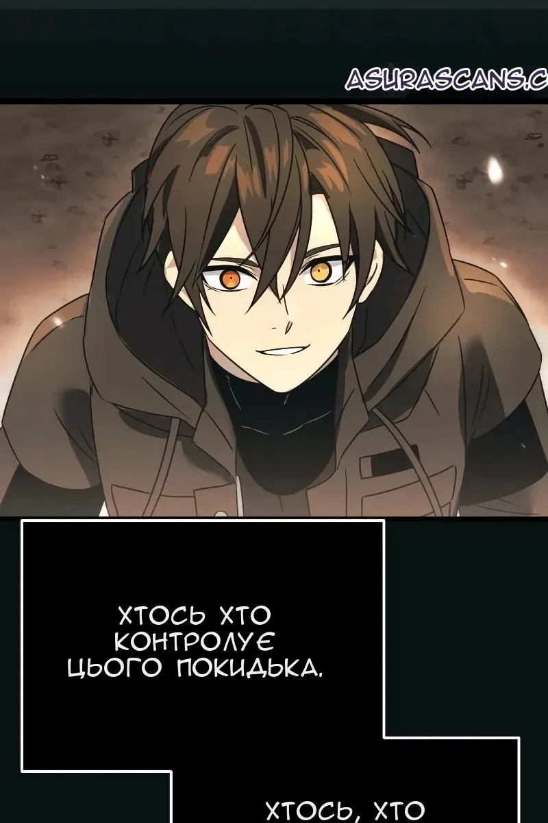Сторінка 111
