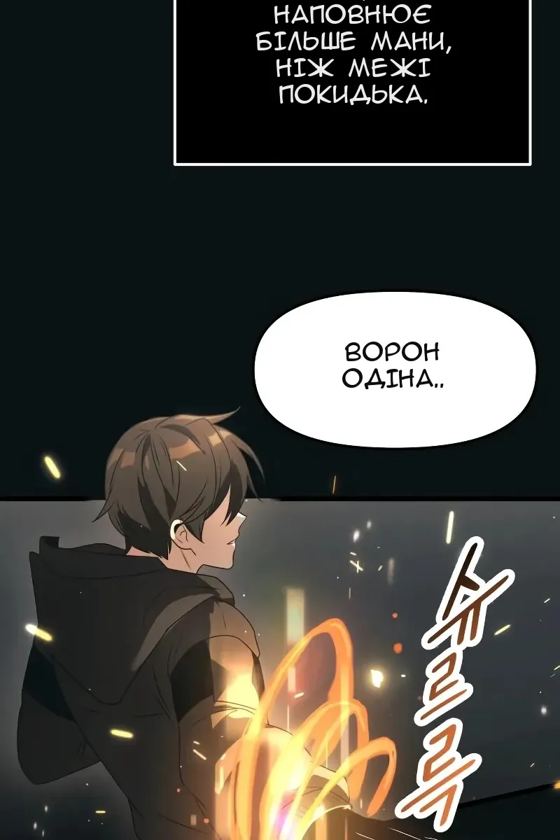 Сторінка 112