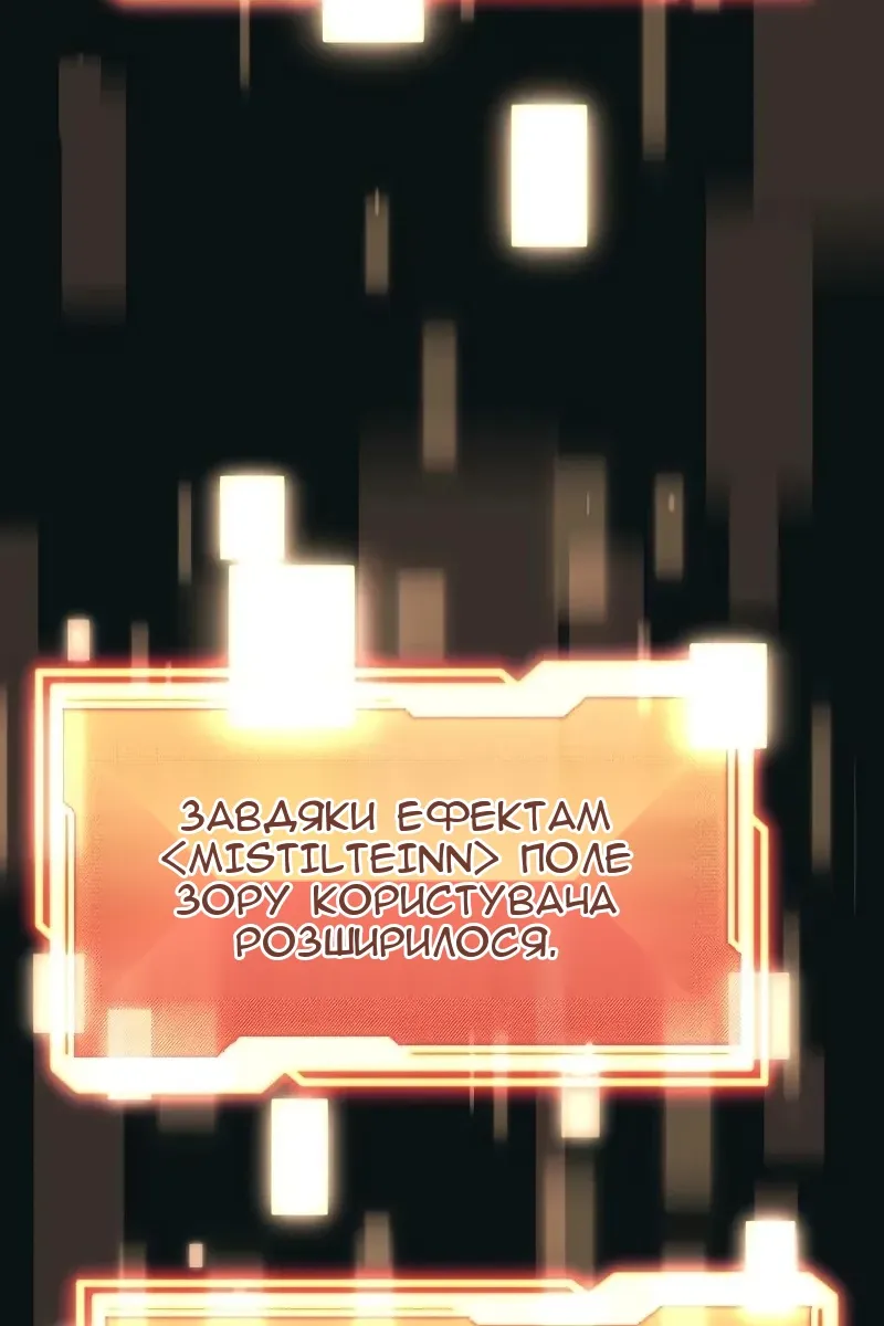 Сторінка 114