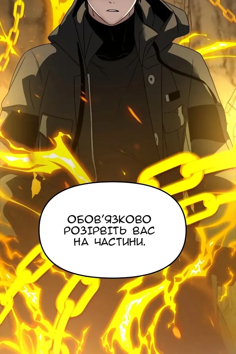 Сторінка 127