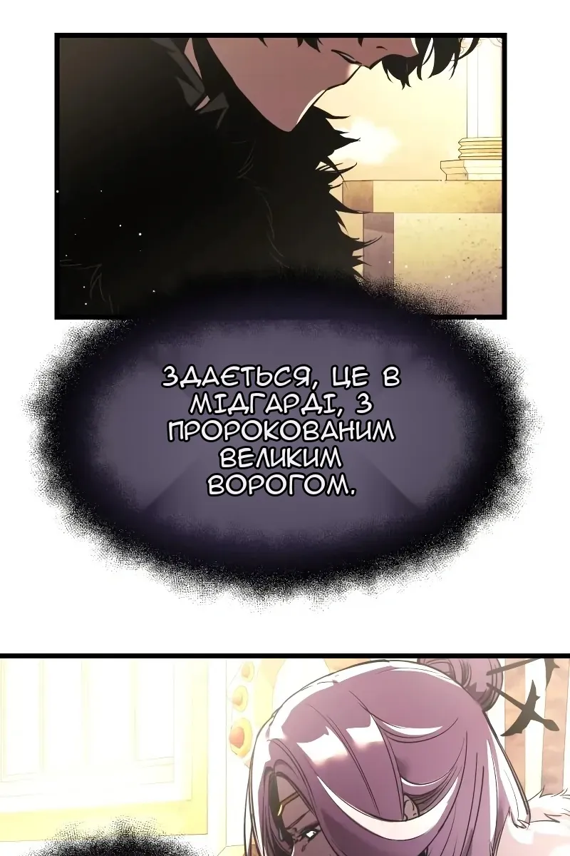 Сторінка 135