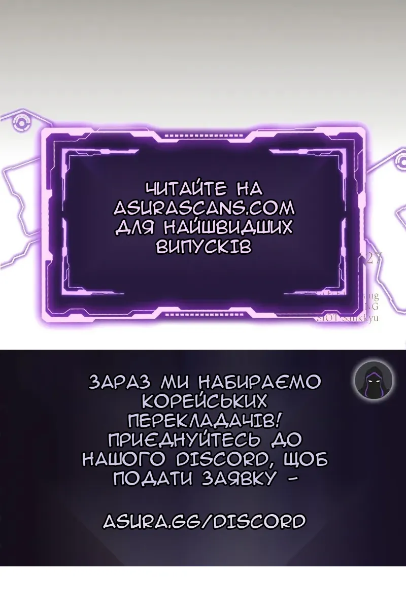 Сторінка 144