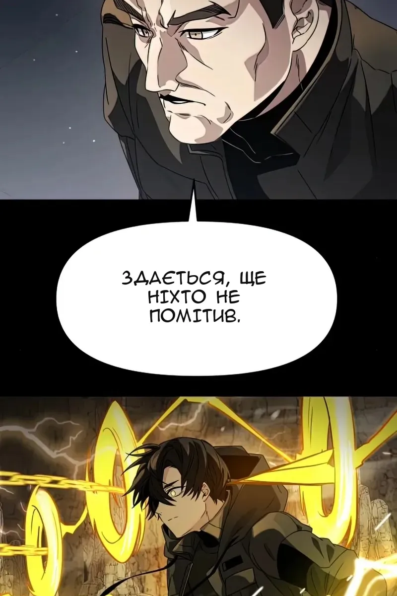 Сторінка 5