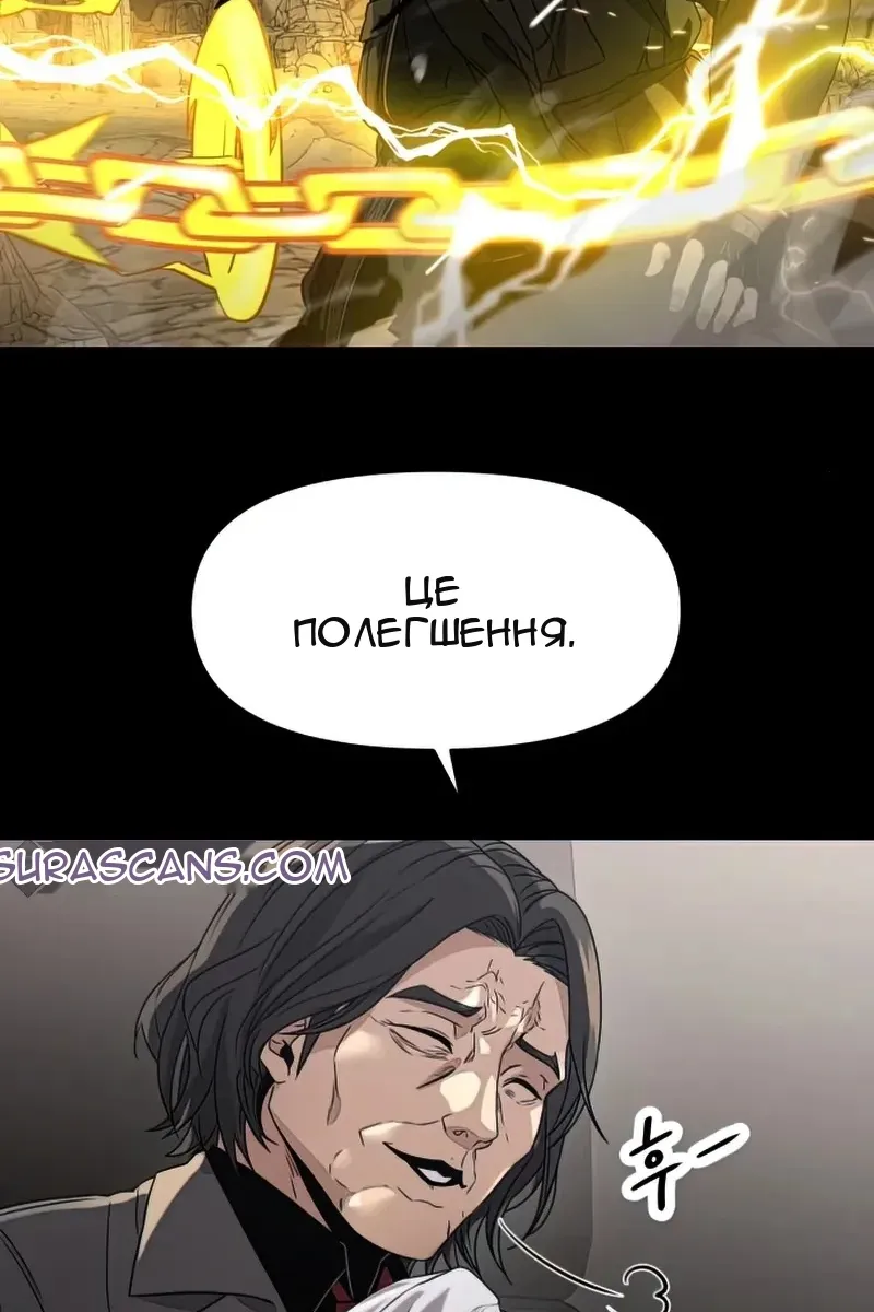 Сторінка 6