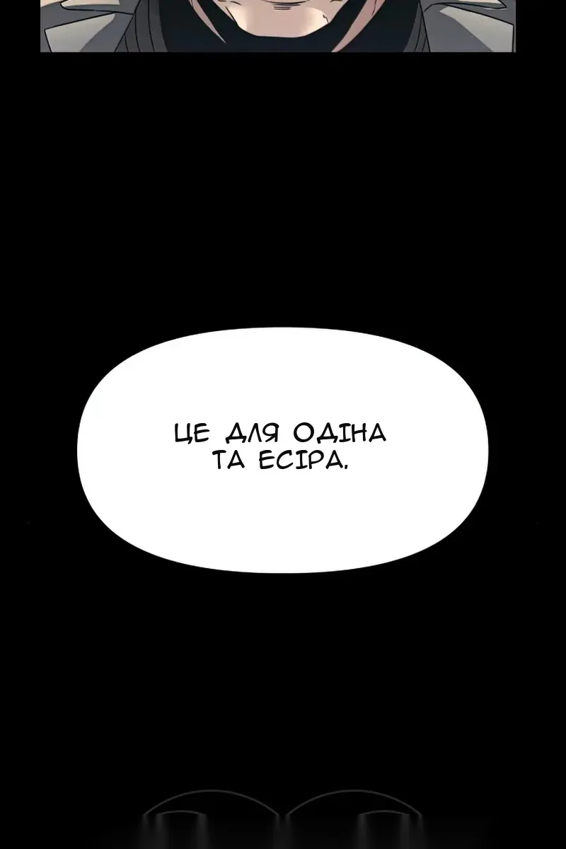 Сторінка 11