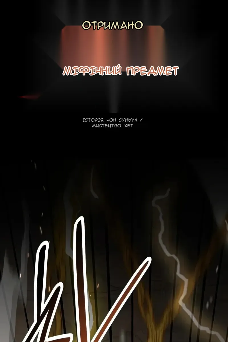 Сторінка 12