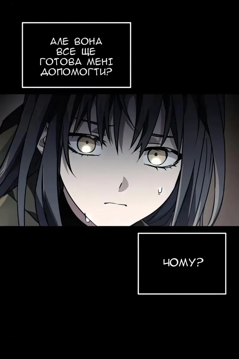 Сторінка 25