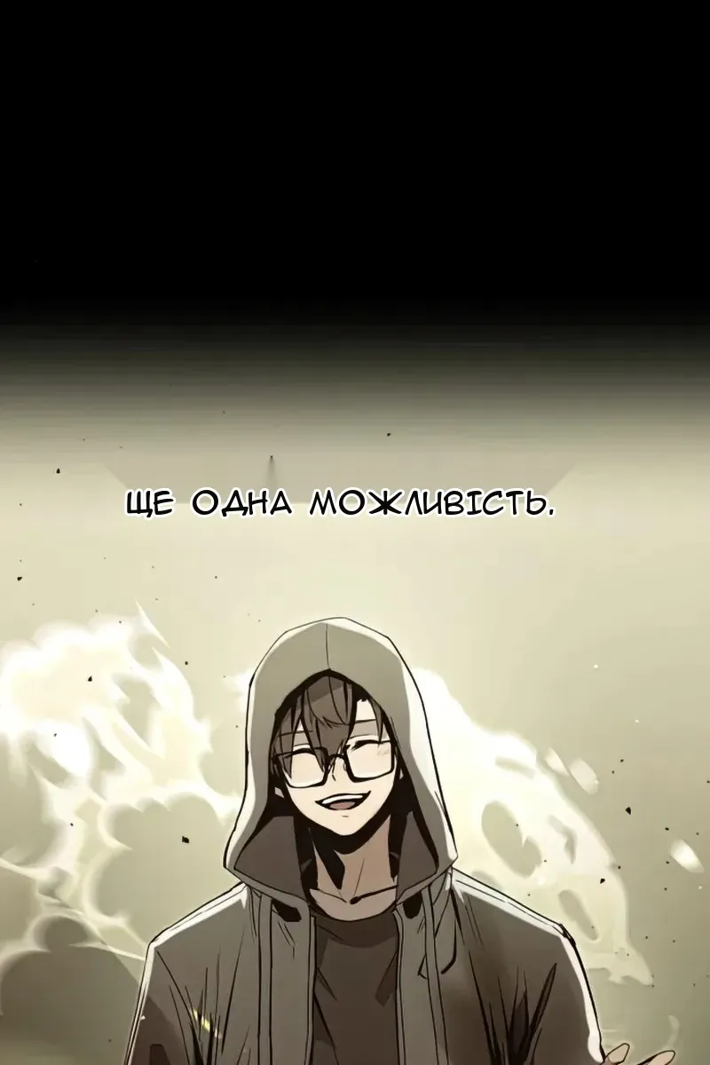 Сторінка 26