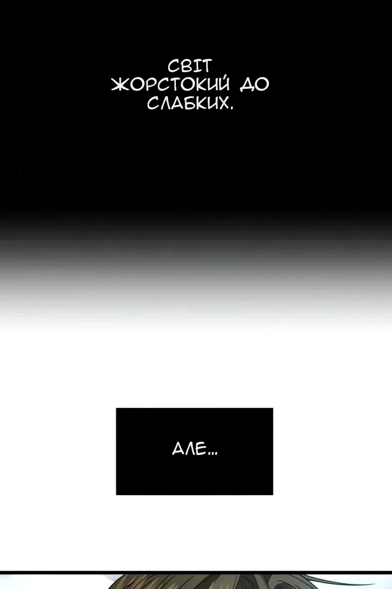 Сторінка 30