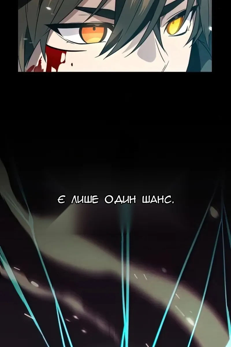 Сторінка 32