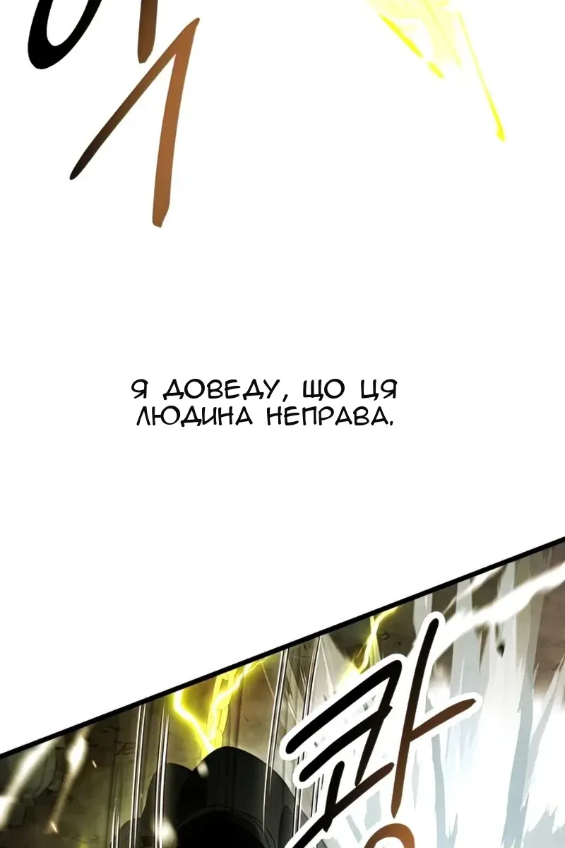Сторінка 52