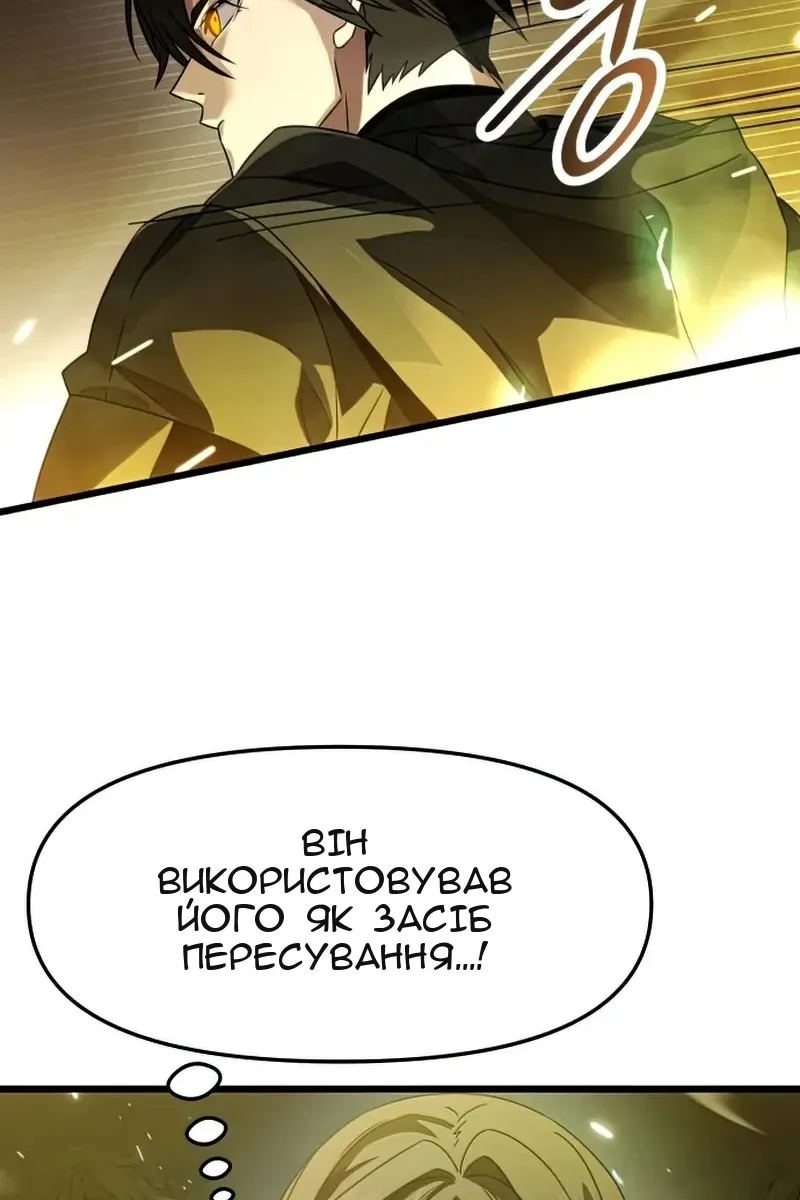 Сторінка 54