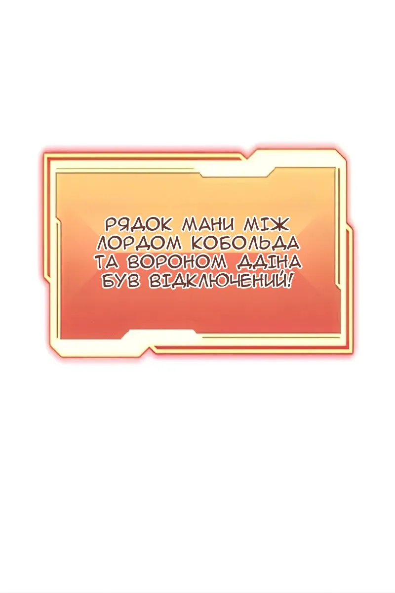 Сторінка 85