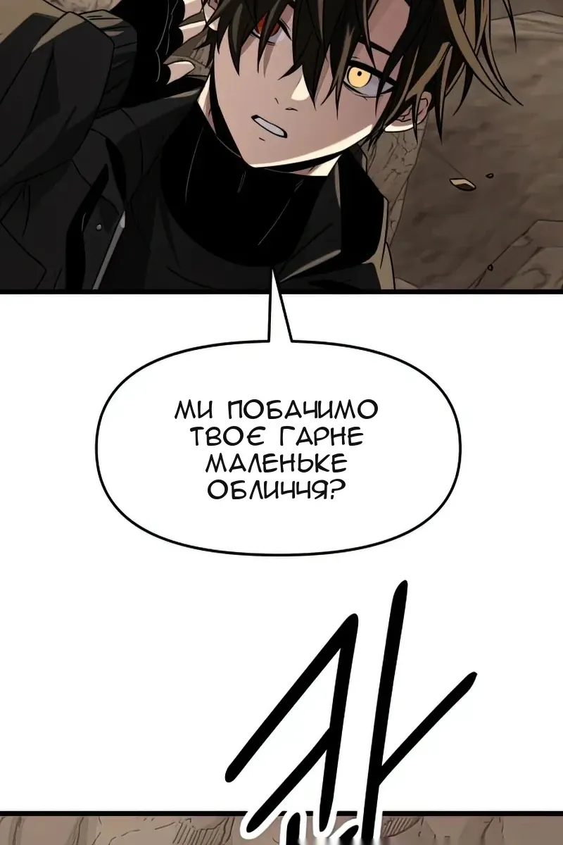 Сторінка 90
