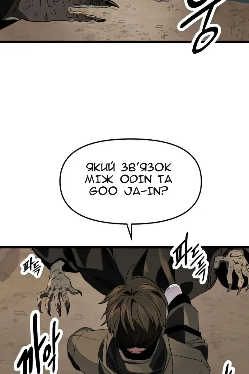 Сторінка 100