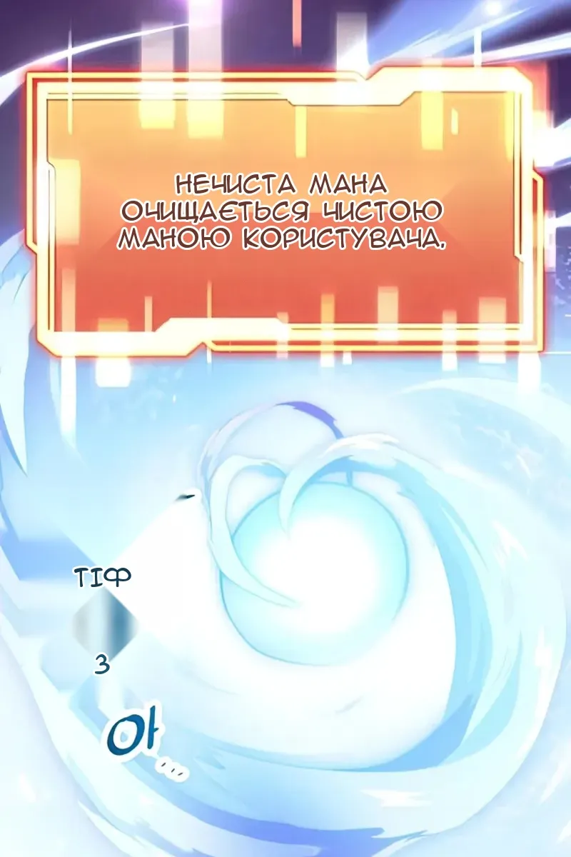 Сторінка 113
