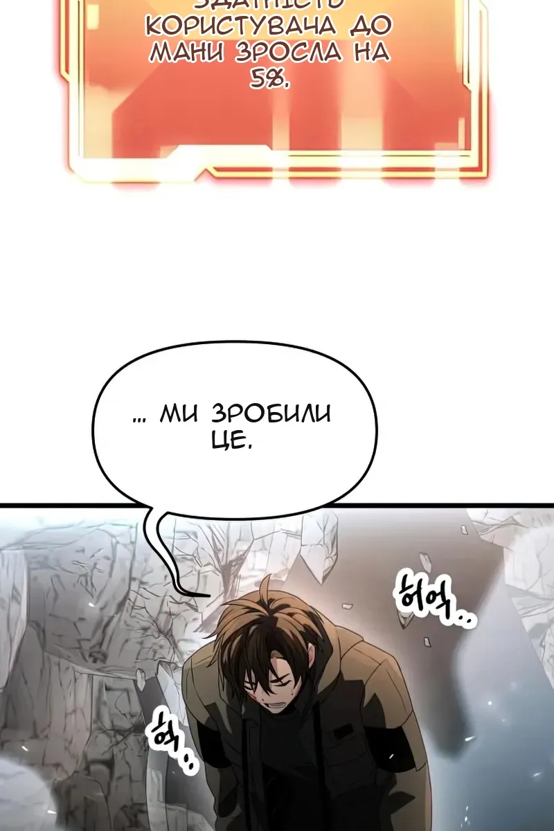 Сторінка 116
