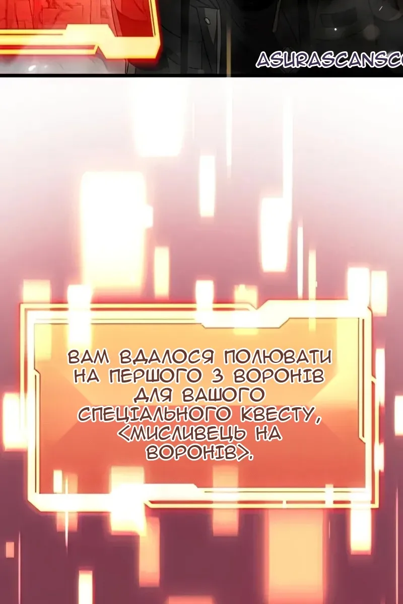 Сторінка 118