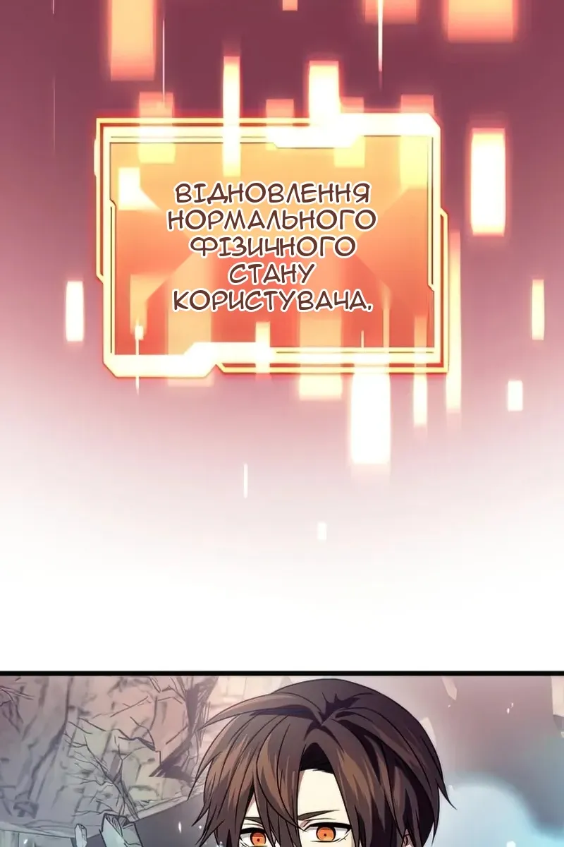 Сторінка 120