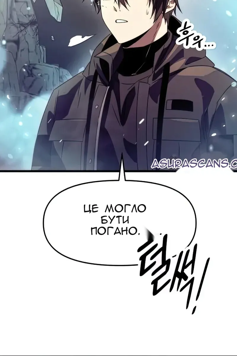 Сторінка 121