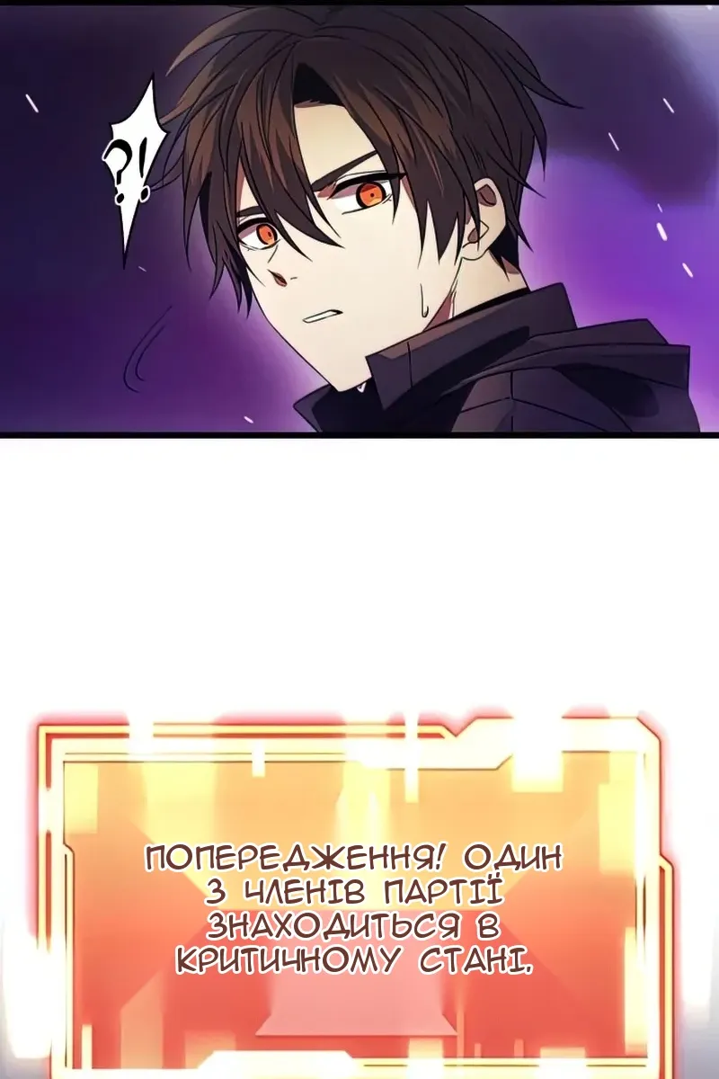 Сторінка 122