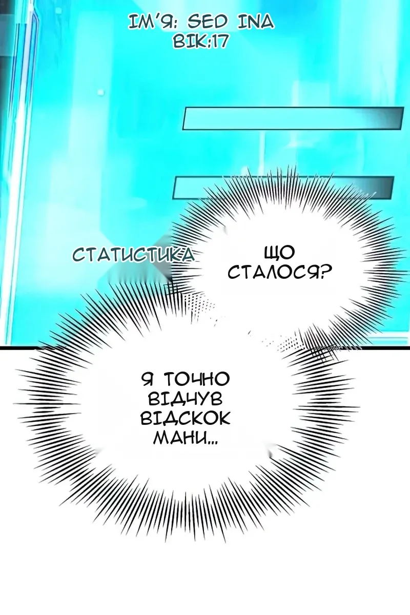 Сторінка 9