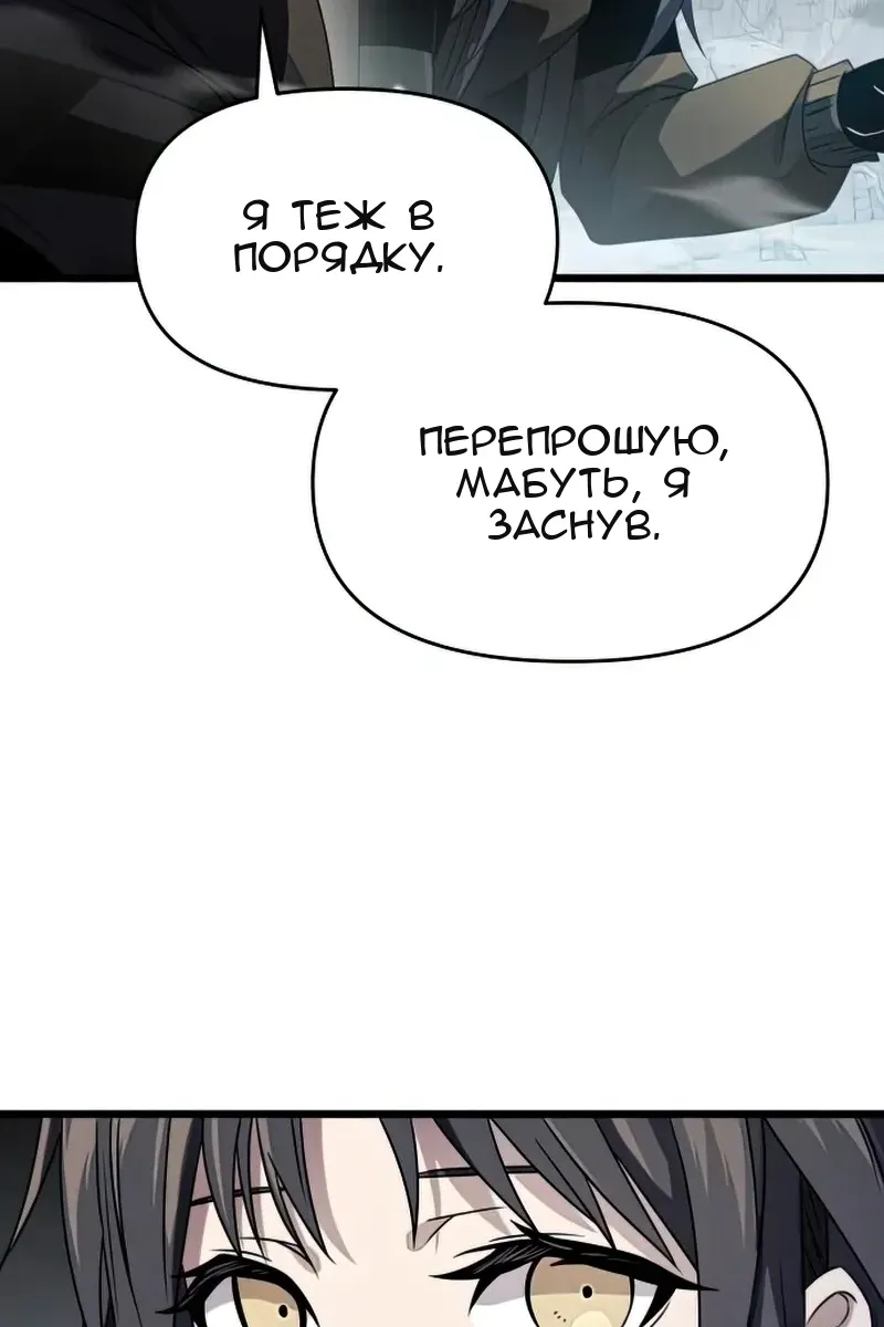 Сторінка 11