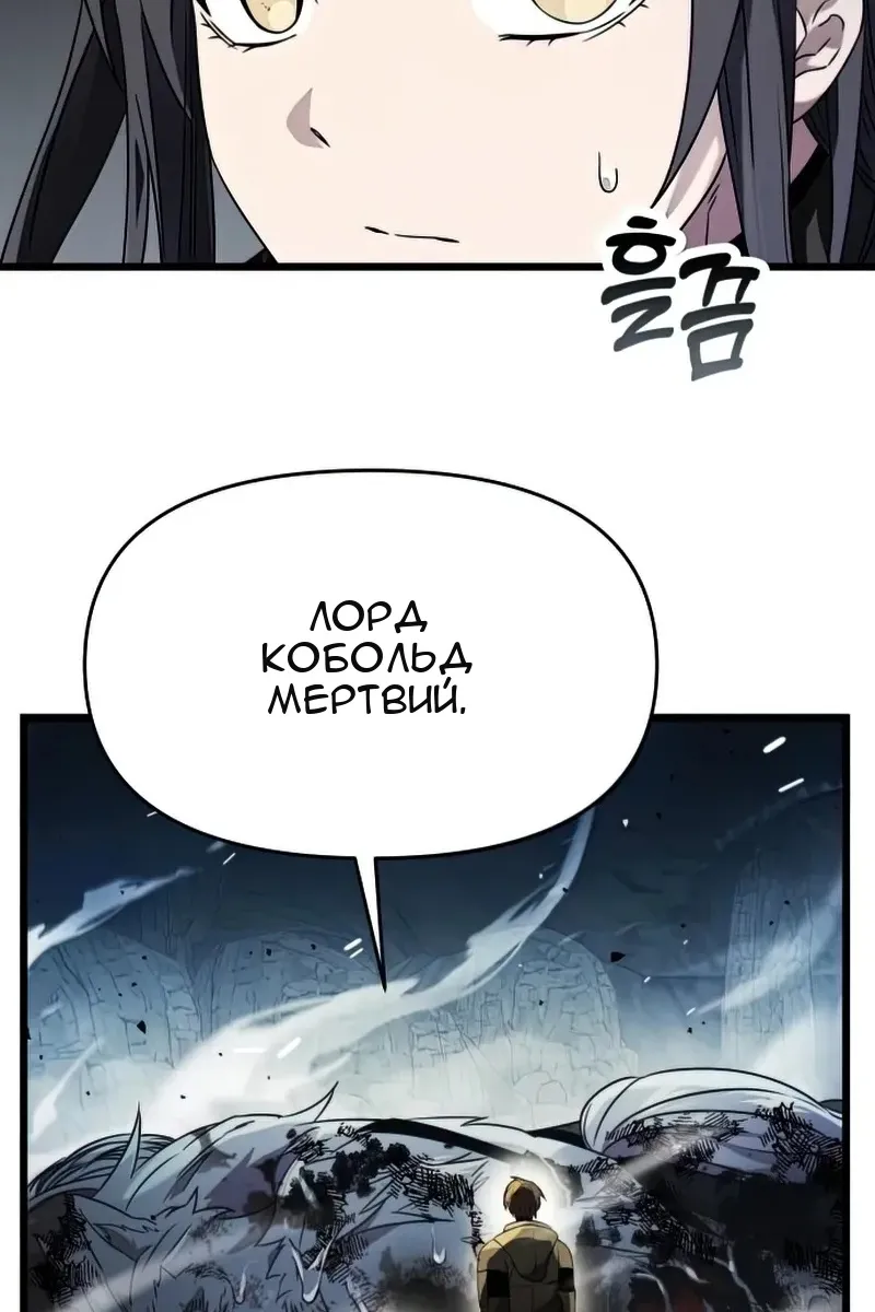 Сторінка 12
