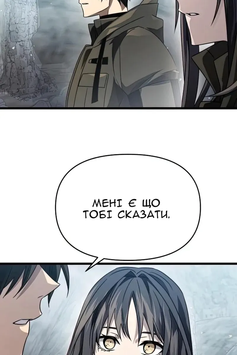 Сторінка 14
